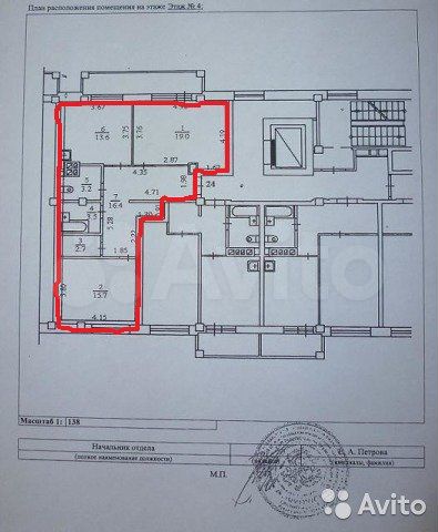 2-к. квартира, 78,5 м², 4/9 эт.