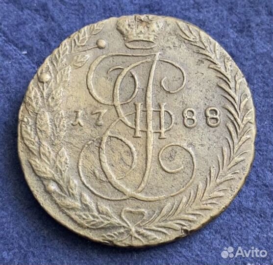 5 к 1788 ем, 5 к 1792 ам, 5 к 1796 км, 2 к 1793 км