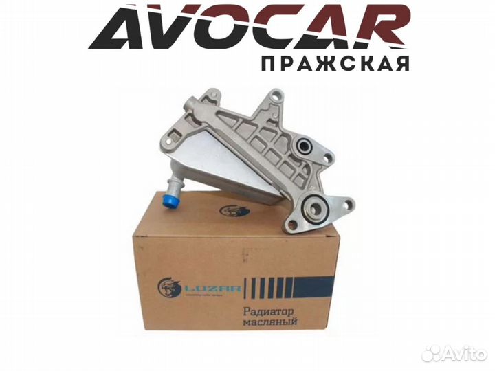 Радиатор масляный АКПП Volkswagen Polo 2010 - 2023