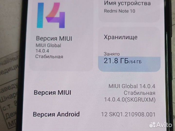 Xiaomi redmi note 10