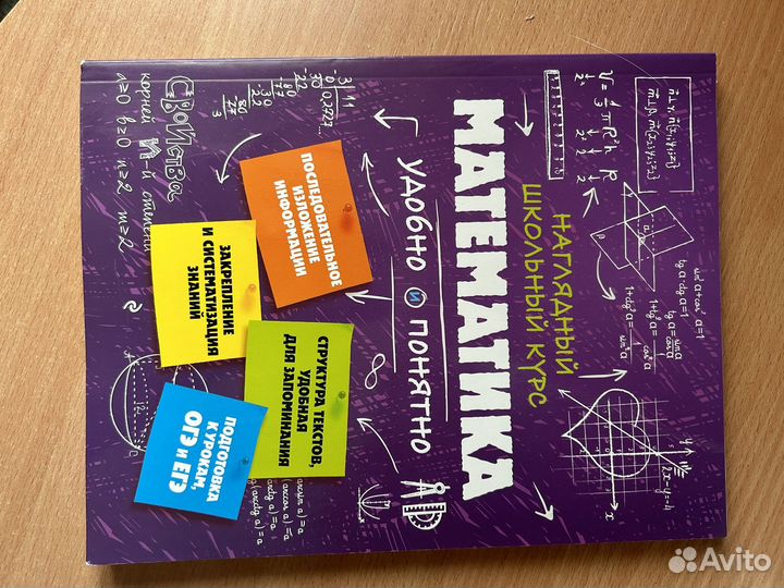 Книги для огэ и егэ