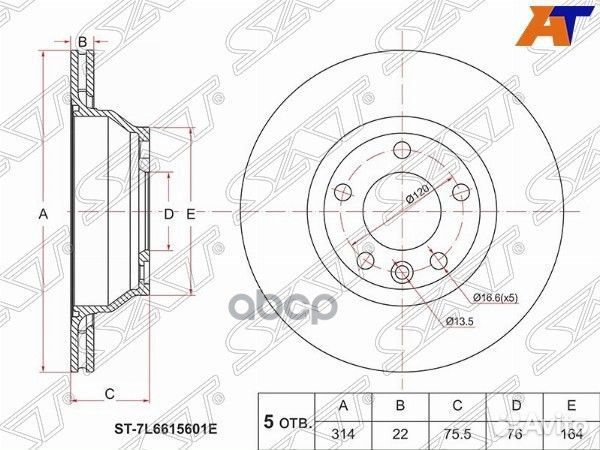 Диск тормозной зад VW touareg 02-10/multivan 03