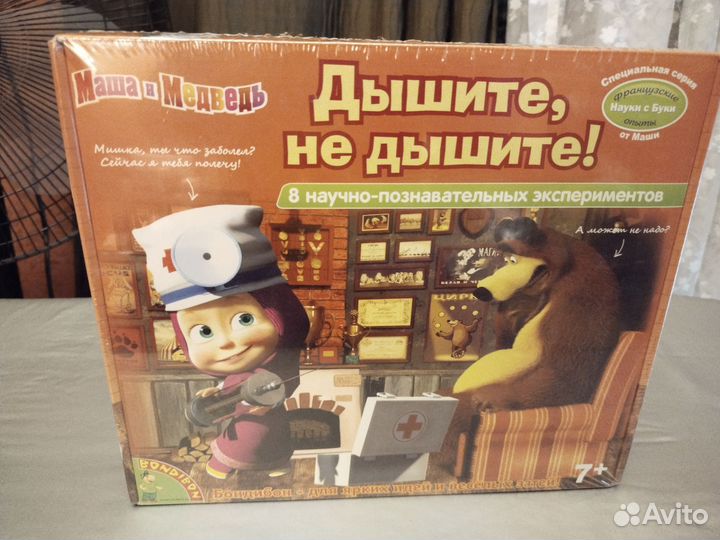 Детская игра