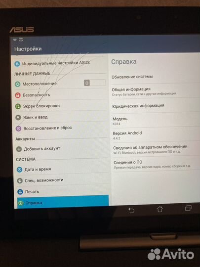 Asus K014 (треснул экран) на работе не сказывается