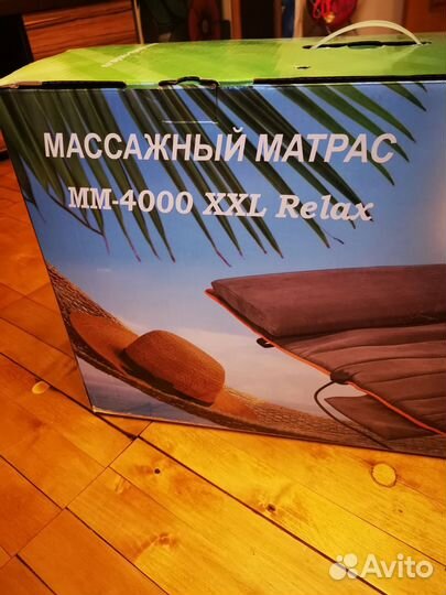 Массажный матрас planta MM-4000XXL