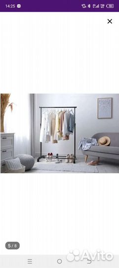 Вешалка для одежды напольная, металлическая