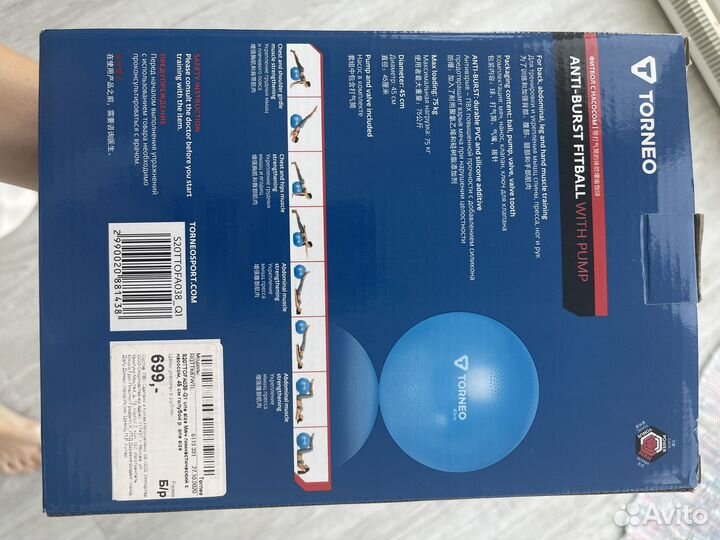 Гимнастический мяч фитбол с насосом
