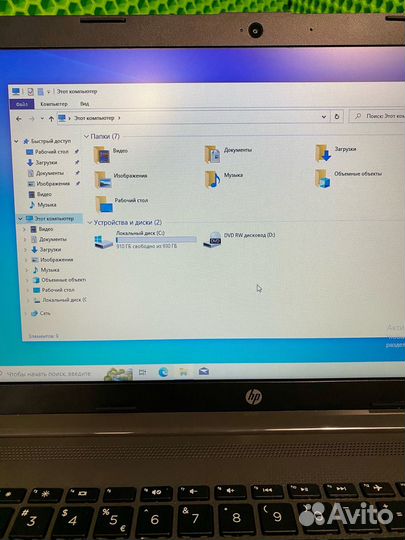 Ноутбук hp 250g7