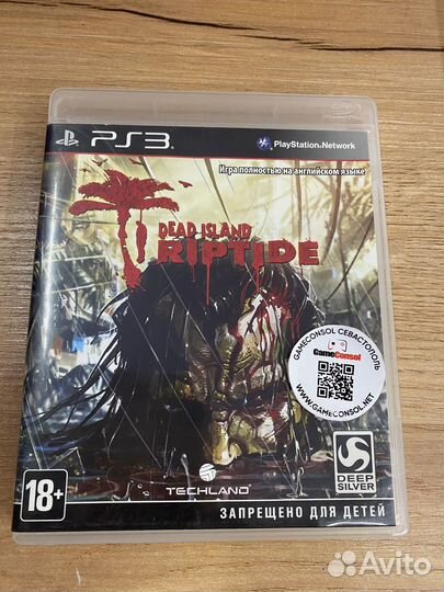 Dead Island: Riptide диск для PS3 б/у