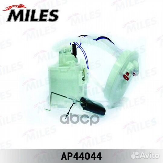 Элемент системы питания AP44044 Miles