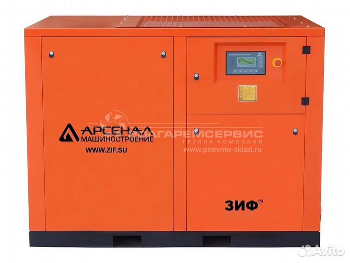 Зиф-свэ-31/0,7 шм