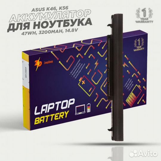 Аккумулятор повышенной емкости для ноутбука Asus K