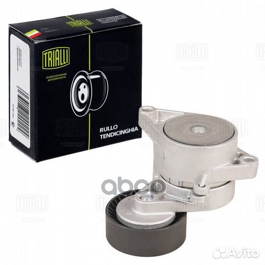 Натяжитель ремня приводного BMW 5 E39 (95) 2.0