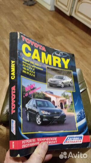 Книга по ремонту toyota camry 2001-2005г