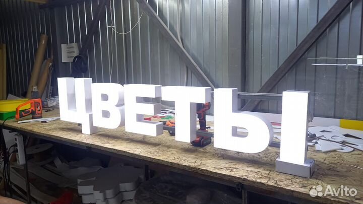 Рекламная вывеска Цветы