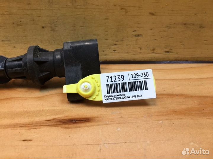 Катушка зажигания mazda atenza