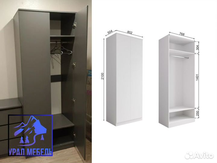 Шкаф распашной, Шкаф для одежды