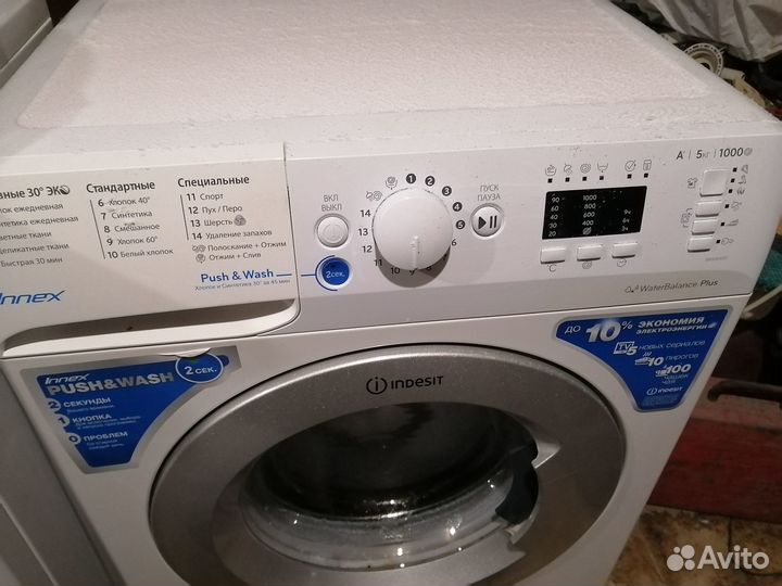 Стиральная машина индезит