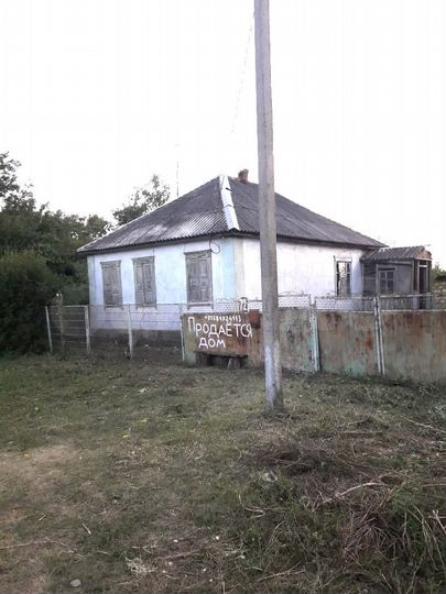 Дом 80 м² на участке 50 сот.