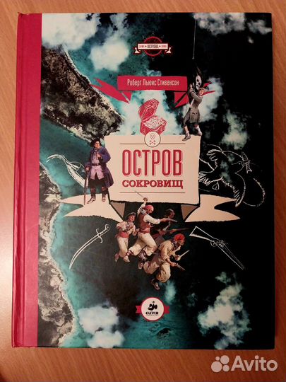 Книги для детей, подростков и взрослых