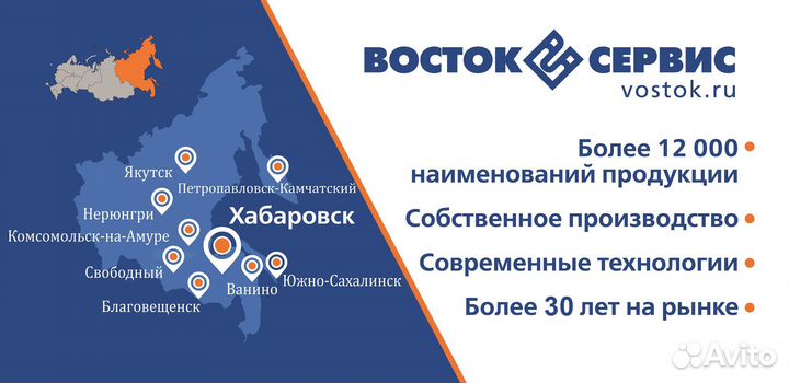 Кладовщик-грузчик (Петропавловск-Камчатский)