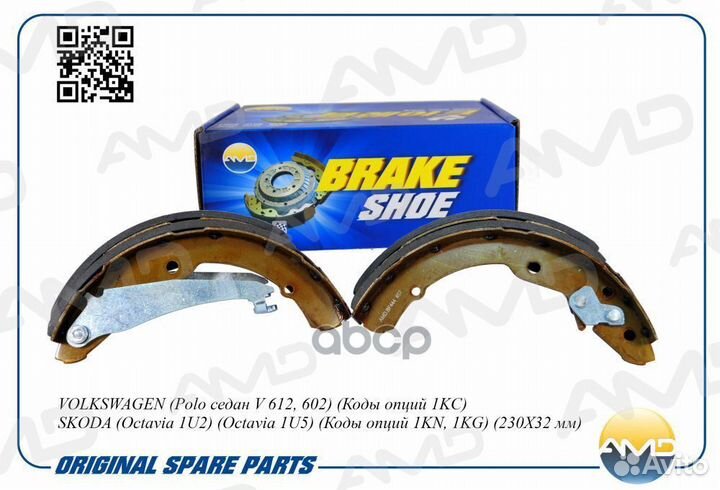 Колодки тормозные барабанные AMD.BF444 AMD