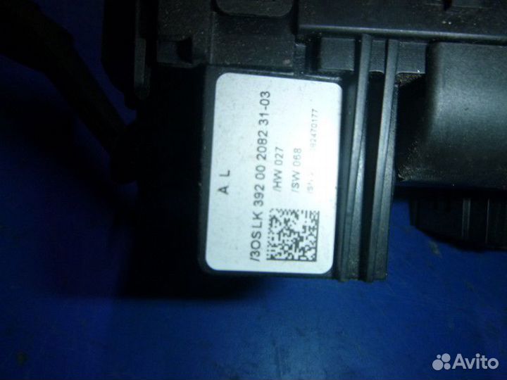 Переключатель подрулевой в сборе BMW E90/E91 2005
