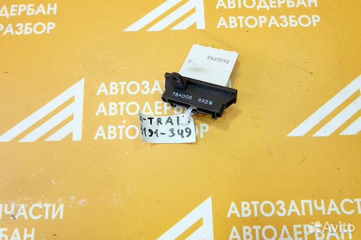 Резистор отопителя Nissan X-Trail T31 (2007-2014)