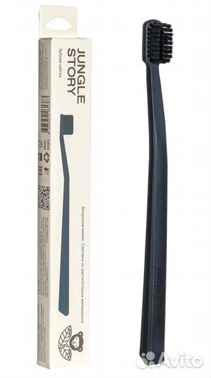 Щетка зубная биоразлагаемая матовая черный Jungle