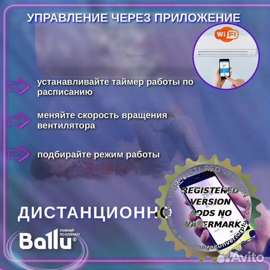 Кондиционеры Ballu Discovery bsvi-07HN8 DC inverte