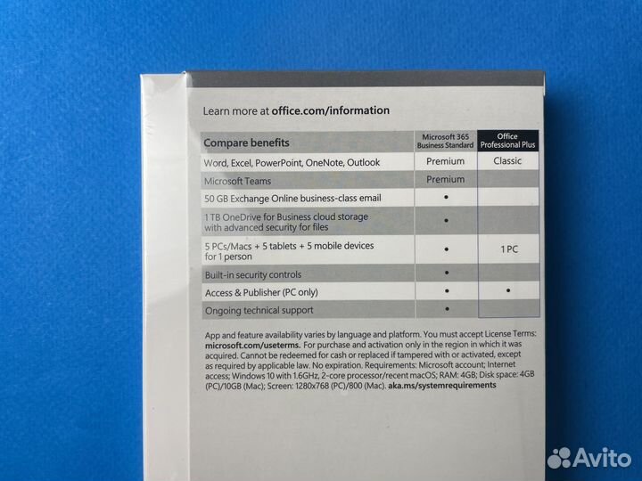 Office professional plus BOX 2021. Лицензия