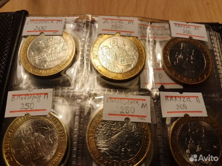 Биметалл. Обмен, продажа