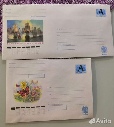 Новые почтовые конверты