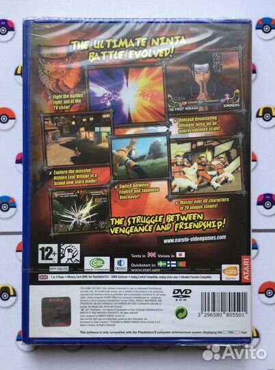Naruto Shippuden Ultimate Ninja 3 PlayStation 2