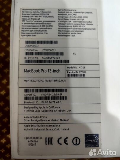 Apple MacBook Pro 13