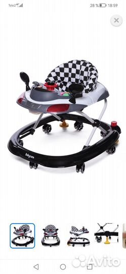 Ходунки детские бу
