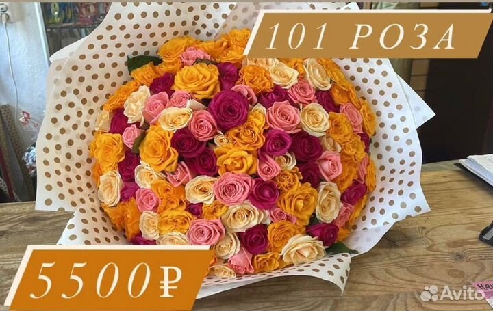 Букет роз 51 роза с доставкой