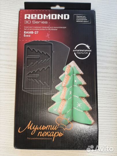 Панели для мультипекаря redmond