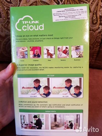 Камера TP-link nc210