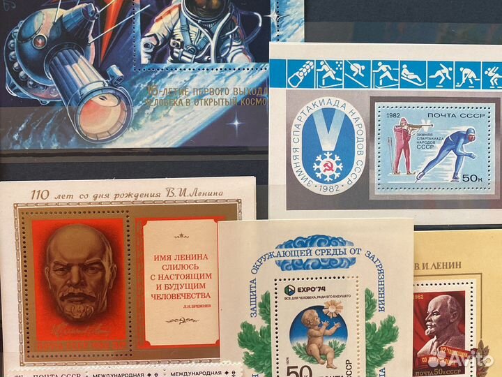 Почтовые марки СССР