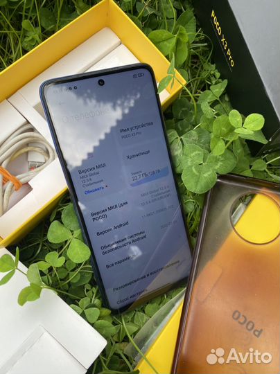 Xiaomi Poco X3 Pro, 8/256 ГБ