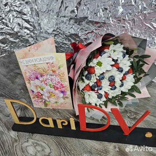 Букет клубничный с хризантемами и голубикой арт. 3