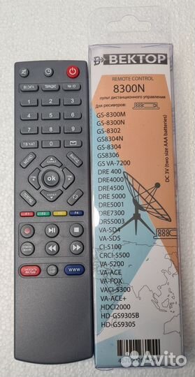 Пульт ду универсальный