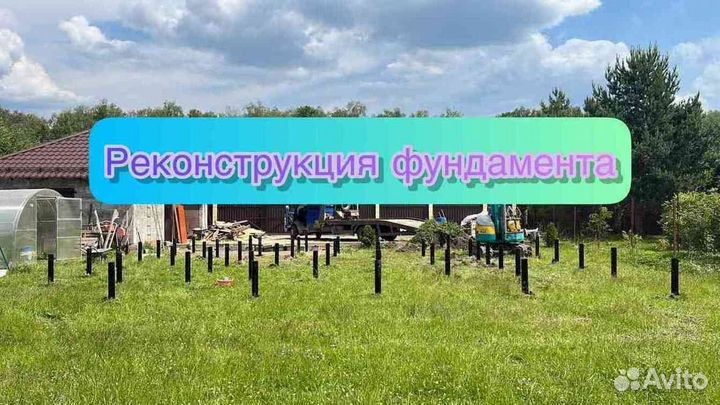 Фундаменты на винтовых сваях