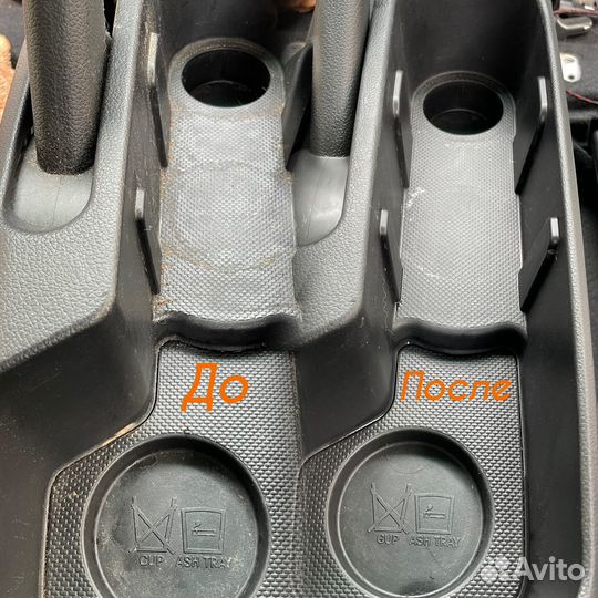 Мастер детейлинга