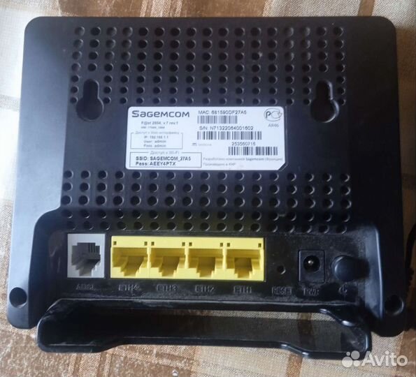 Wi-Fi роутер Sagemcom