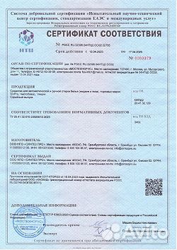 Производство средств для стирки за 1,5 мес по фран