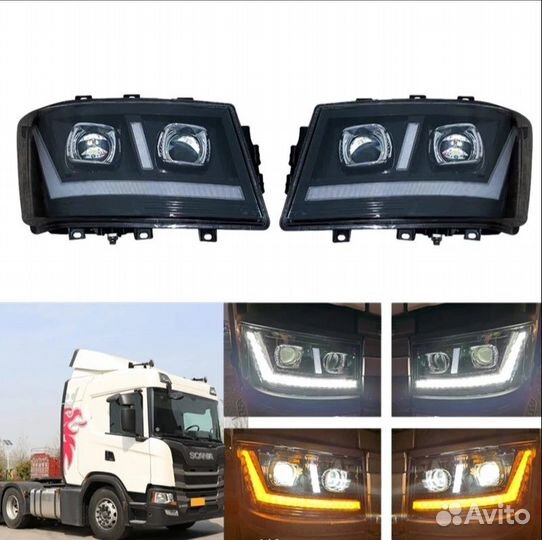 Фары scania 6 series LED