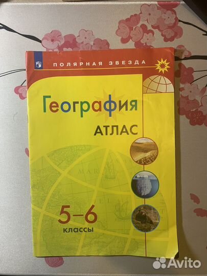 Рабочие тетради, атласы, подготовки к ВПР