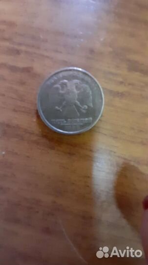 5 р монета 1998 г спмд